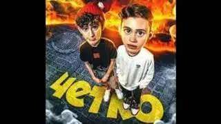 Даня Милохин feat Артур БабиТч||Чётко||ФИТ 2020//