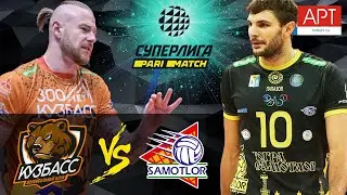 03.10.2020 🏐