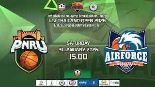 🛑 PNRU DUDE  v  AIR FORCE  I   ธ.ก.ส.THAILAND OPEN 2026