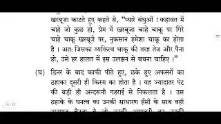 IGNOU MHD 015, M.A HINDI DECEMBER 2021, PREVIOUS YEAR QUESTION PAPERS &lrm;@PS STUDY IQ&nbsp;