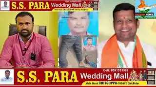 MLA SIDHU PATIL SANKRANTI MEIN PATANG WIRE KE DHAAGE SE NAHI UDHNE KI KIYA APPEAL 