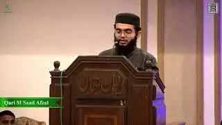 Qari Muhammad Saad Afzal || Pakistan Main Ap Sab Azad Hain || 18th Dec 2025 || AIC