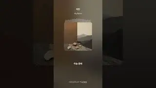유오3부-17장-각인