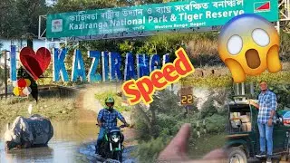 OMG 😱 Kaziranga Speed Limits Violation 10,000 Chalan  😭