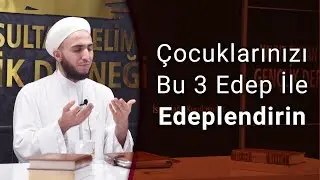 İbrahim Gürbüz Hoca Anlatıyor | Çocuklarınızı 3 Edep İle Edeplendirin