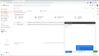 Как зашифровать почту Gmail на компьютере?
