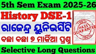 🎯5th SEMESTER History Honours DSE 1 Ka Important Question 2025-26 || Rajendra University