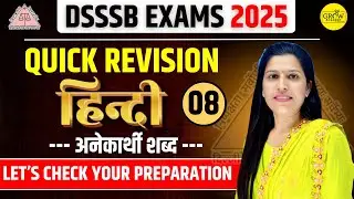 Hindi Class - 08 | अनेकार्थी शब्द | DSSSB Exams 2025 | Babita Ma'am