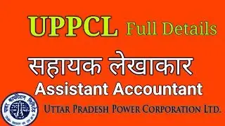 UPPCL Assistant Accountant (सहायक लेखाकार) Vacancy Full details 2018