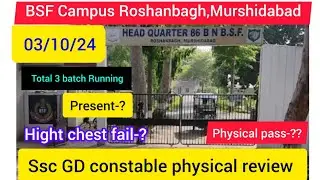 03/10/24 BSF camp Roshanbag murshidabad physical review,SSC GD physical review
