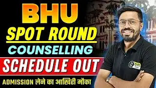 BHU BSc Agriculture Spot Round Schedule Out | BHU Spot Round me Kaise Hoga Admission ? | CUET 2025