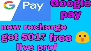 Google pay new Recharge offer ₹ 501 cashback free /Unlimited scratch card Loot  / paytm guru tech //