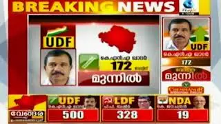 Vengara By-elections: Counting Of Votes Begin In Vengara