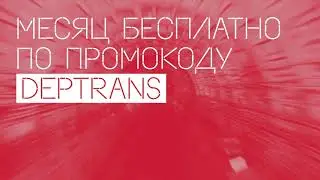 &laquo;Сквозь город&raquo;. Коллекция документальных фильмов о бесконечном движении на Nonfiction.film