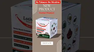 Herbal Product | No Tobacco No Nicotine | Lotiv - Lip Sweet and Strong | Contact us for more info. ✅