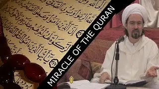 Чудо Корана — Шейх Хамза Юсуф | Удивительно