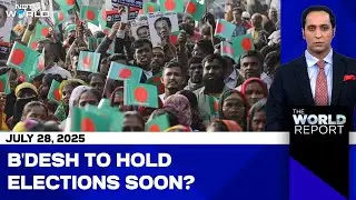 Bangladesh Elections Soon? | US-EU Trade Deal | Epstein Files Melania Row | India Couture Week