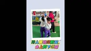 中三班 體能遊戲-大力水手~115.01.19