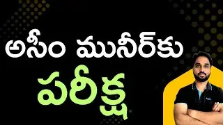 Trump Gaza Troops Pressure on Pak Army Chief Asim Munir Sparks Dilemma | అసీం మునీర్&zwnj;కు పరీక్ష