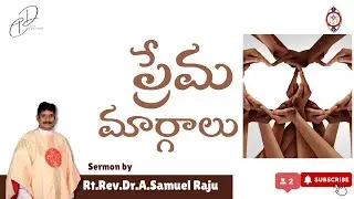 ప్రేమ మార్గాలు/Daily Devotions/ 24th January 2026/Rt Rev Dr A Samuel Raju