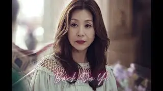 Choi Myung Gil (최명길) aka Baek Do Yi // Luxurious