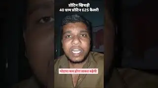 Aman Sahu Life coach Fitness Strength Fatloss jurney #motapa #fatloss #fatburn #weightloss #diet