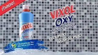 【Chatuchak.Vn】Nước Tẩy Rửa Nh&agrave; Tắm V&agrave; Bồn Cầu Vixol Oxy 700ml Th&aacute;i Lan