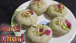Surti Ghari | सुरती घारी | સુરતી ઘારી | Surti Ghari Recipe| Badam Pista Surti Ghari Recipe |