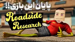 بازی فروشگاه فضایی رو تموم کردیم (پایان 4) 🤑🧨