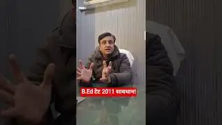 #72825 #72825latestnewstoday #टेट #tet #2011 #primarylatestnewstoday #shorts #shortsfeed