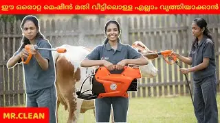 Buy Mr  Clean High Pressure Washer &ndash; Powerful Cleaning for Home & Vehicles