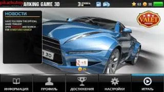 Обзор игры | car parking game 3d |android