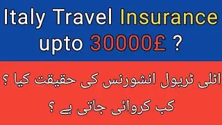 Italy Travel Insurance ? Up-to 3000 Euro ? Process ?
