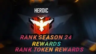 || Update on Upcoming Rank season 24 rewards || Rank Token Rewards ||