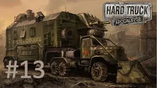 Ex Machina ComRem 1.14 + mod Improved Storyline v1.04 + Different Things for Impr. Storyline