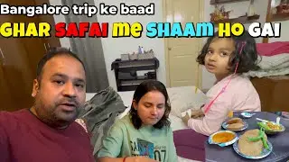 Bangalore se aane ke baad ghar safai me shaam ho gyi | Monu Kachori wala Sadar Bazaar | @ssvlog125