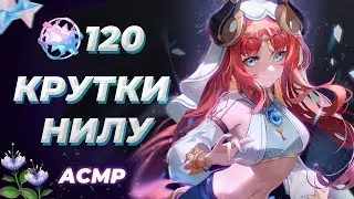 МОЛИТВЫ НИЛУ ГЕНШИН АСМР | шёпот, пью энергетик и болтаю 😎 | КРУТКИ У SHADOVV_MAN