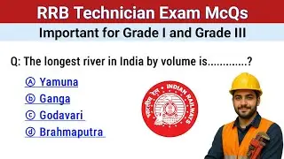 RRB Technician Grade 1 & 3 MCQ | RRB Technician exam preparation || Railway Technician Mcq
