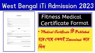 How to Download iti medical certificate | iTi Admission 2023 Medical Fitness Certificate Format #iti