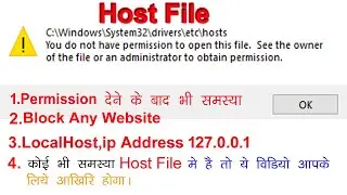 Add Host file in Windows 10,How to Solve Administrator Permission,Block Website,Notepad Editing