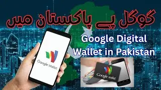 Google Digital Wallet in Pakistan