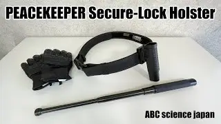 ピースキーパー 警棒 ホルスター【日本最安販売&rarr;説明欄URL参照】Secure-Lock Rotational Holster, Peacekeeper, Damascus Gear【4K】
