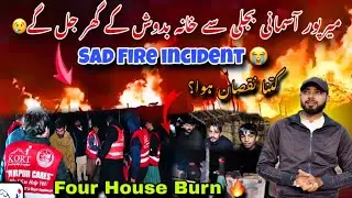 Sad Fire incidents Houses will Catch Fire due to lighting strikes 🔥😱/ Sad News Mirpur Ajk Big loss😢