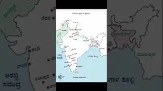 #2nd puc  history map video important questions in 10 mark's