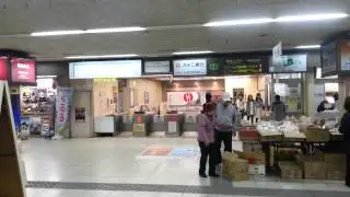 Nagano Dentetsu Rail Station