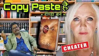 The Secret Is Copy Paste Book 😱| Rhonda Byrne |  The Secret Book 📖📚