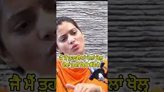 Simersandhuu Simarsandhu Live Show Simar Sandhu Viral Video #viral #tranding