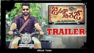Janatha garage trailer first on youtube | Jntu tidings