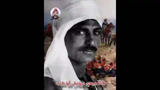 قصه ادهم الشرقاوي ابن البحيره