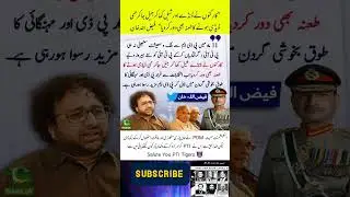 Weldon PTI Tigers You Proved 💪#ytshorts #imrankhan #youtubeshorts #shortvideo #shortsvideo